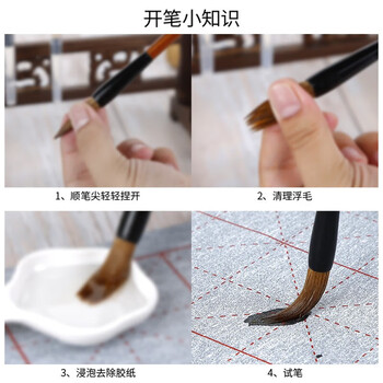 【全网低价,真便宜直播间】乐普升(LPS)学生毛笔书法练习水写布永字 毛笔字帖仿宣纸文房四宝初学者小学生教师节礼物6003米字格 【全网低价,真便宜直播间】乐普升(LPS)学生毛笔书法练习水写布永字 毛笔字帖仿宣纸文房四宝初学者小学生教师节礼物6003米字格