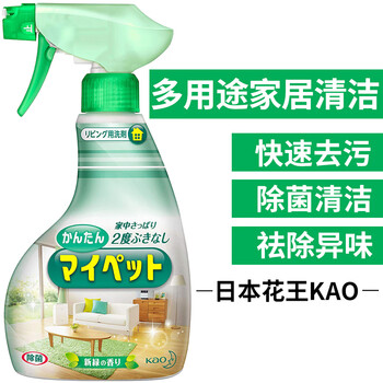 花王（KAO）进口地板清洁剂400ml拖地瓷砖木地板家居去污杀菌除味清洁剂
