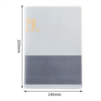 得力(deli)4本32K60张致年华系列学生胶套本软抄本记事本日记本笔记本子文具T3260