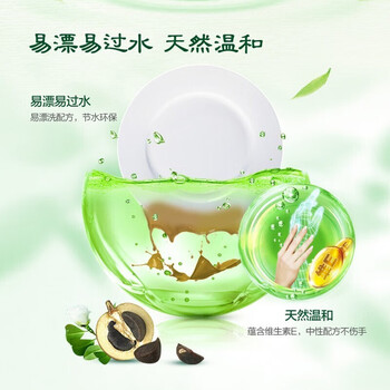 立白 天然茶籽 去油去污除菌净农残 强效去油 茶籽洗洁精1kg*5瓶