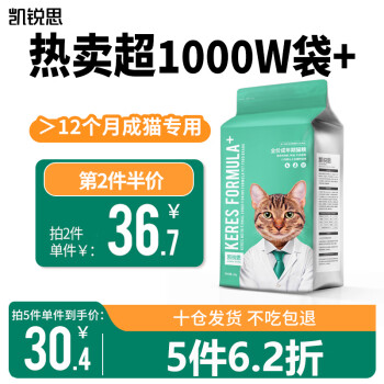 猫用品品牌及商品- 京东