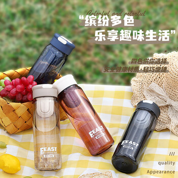 西多米水杯男士运动水杯学生大容量茶水分离杯夏季便携饮用水杯外出携带