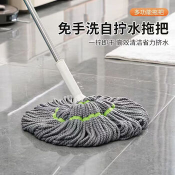 喜润家棉线拖把50CM拧水拖把必卡锁自拧水拖把旋转懒人免手洗墩布拖布