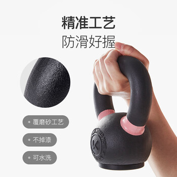 Keep专业铸铁壶铃男士家用提壶哑铃全身力量肌肉训练健身器材8kg