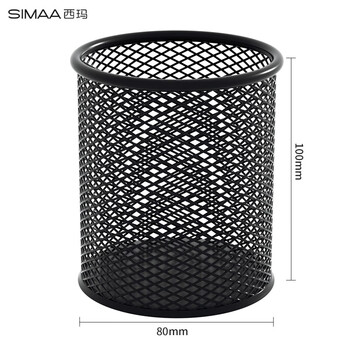 西玛(SIMAA)【超级爆品】圆形笔筒网纹防锈办公金属 创意简约桌面收纳 黑色8136 西玛(SIMAA)【超级爆品】圆形笔筒网纹防锈办公金属 创意简约桌面收纳 黑色8136