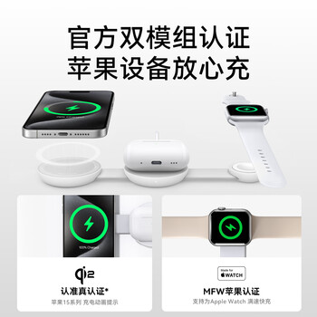 ANKER 安克小飞碟 无线充电器三合一 适用iPhone16promax苹果15手表耳机apple iwatch可折叠 黑