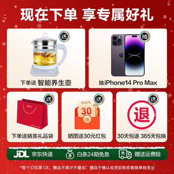 【揭秘】SKG颈椎按摩器有多么惊艳？让你大开眼界！