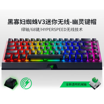 Ducky One 2 RGB Razer Edition 緑軸-