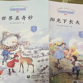 2022秋季一米阅读学习丛书一二三四五六七八年级一米阅读 语文主题 一