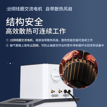 力辰科技 循环水真空泵实验室VWP-60耐腐型四氟抽气泵小型抽滤装置 LC-VWP-60T