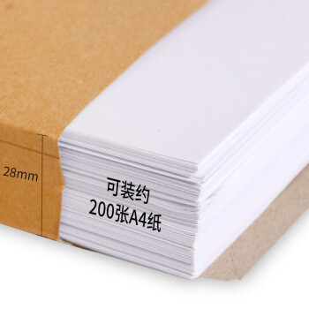 天章(TANGO)a4牛皮纸档案袋30只200g侧宽2.8cm文件袋人事合同标书收纳袋办公会议材料资料袋9130可定制