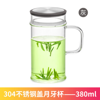尚明过滤泡茶玻璃杯月牙杯耐高温加厚带把绿茶杯个人办公杯茶水分离 灰色盖380ML