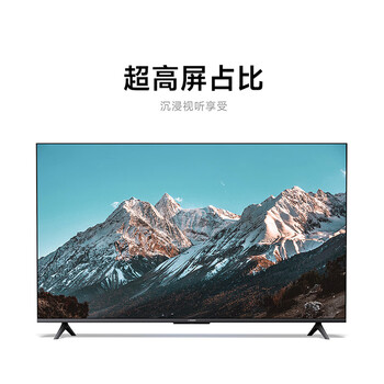 小米（MI）电视EA70 70英寸 金属全面屏 远场语音  4K超高清智能电视机L70MA-EA会议电视