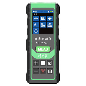 精明鼠 NF-274L-80米 绿光高精度手持式激光测距仪 红外线距离测量仪 量房仪 电子尺 测量工具 卷尺