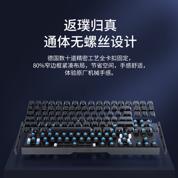 CHERRY樱桃MX3.0S TKL 机械键盘 RGB灯效 游戏键盘 有线键盘电脑办公键盘87键 白色红轴