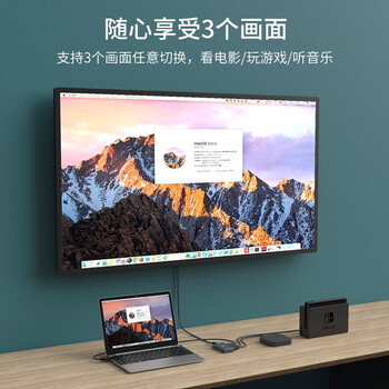 迈拓维矩 MT-viki  HDMI切换器三进一出 4k高清切屏器笔记本电脑机顶盒PS游戏机屏幕共享器 MT-HD0301-D