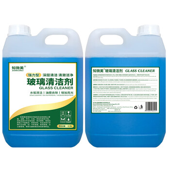 知微美玻璃清洁剂2.5L家用擦窗汽车玻璃水强力去污除水垢浴室玻璃清洗剂