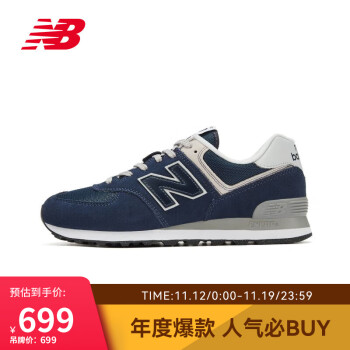 New Balance ML574价格报价行情- 京东