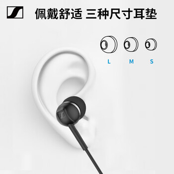 森海塞尔(Sennheiser)CX 80S 有线音乐耳机 入耳式有线耳机 黑色 森海塞尔(Sennheiser)CX 80S 有线音乐耳机 入耳式有线耳机 黑色