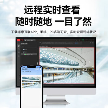 海康威视网络硬盘录像机监控8路4盘位兼容10TNVR满配8个摄像头带2块10TB硬盘DS-7908N-R4