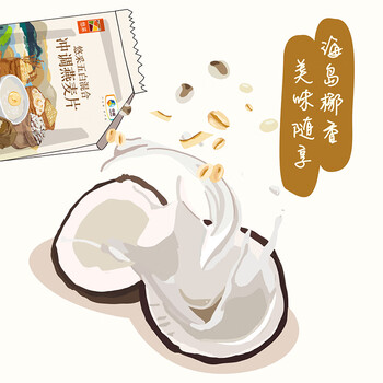 悠采中粮五白混合冲调燕麦片360g（30g*12袋）高纤高蛋白冲泡速食代餐