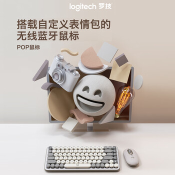罗技（Logitech）时尚系列 POP MOUSE无线鼠标 蓝牙鼠标 办公鼠标-烟云灰