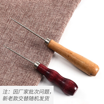 递乐 财务装订线勾针凭证线穿线装订锥子记账凭证针钩子 工具针 钻孔洞 1个直针锥 1个勾针锥5208 递乐 财务装订线勾针凭证线穿线装订锥子记账凭证针钩子 工具针 钻孔洞 1个直针锥 1个勾针锥5208