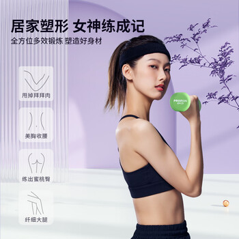 PROIRON普力艾 哑铃男女士健身家用套装组合哑铃全套1/2/3KG3对+哑铃架