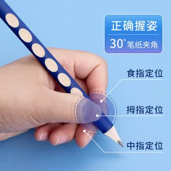 晨光（M&G）文具2B洞洞铅笔12支 特粗杆学生专用涂卡笔铅笔考试专用儿童幼升小暑假练字三角木杆沾顶AWP30769
