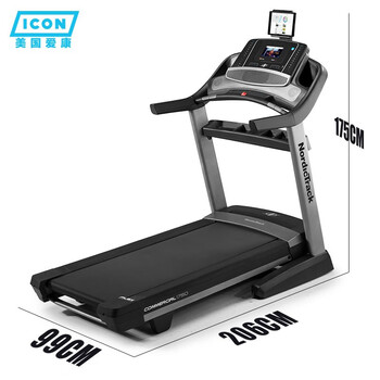 爱康跑步机怎么样,真的好吗?是否值得买?