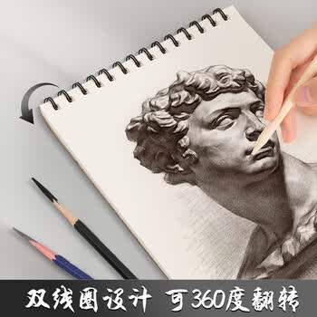 晨光（M&G）文具8K/60张素描本 专业美术速写本素描纸竖翻初学临摹绘画APY4825PB开学礼物