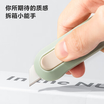 得力纽赛(nusign)迷你随身美工刀 拆快递小刀 学生裁纸刀 绿色NS065 得力纽赛(nusign)迷你随身美工刀 拆快递小刀 学生裁纸刀 绿色NS065