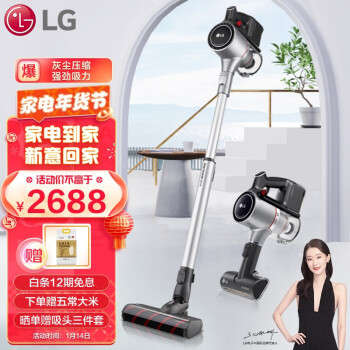 LGA9K|独家剖析LG无线吸尘器A9K CORE怎么样？用后彻底后悔了？内幕真相