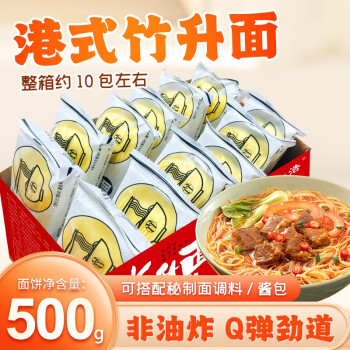 三通食品- 京东