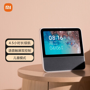 小米miredmi小爱触屏音箱pro8英寸小爱同学智能语音ai音响大屏幕蓝牙