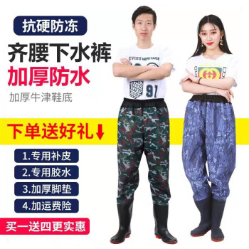 Fishing pants, Fishing overalls