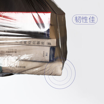 宜之选背心垃圾袋黑色50*60cm100只单面0.8丝大号家用办公塑料袋