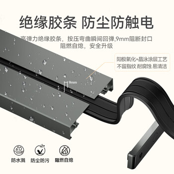 NVC雷士电工免打孔移动轨道插座明装插板多功能灰色0.5米+3五孔插座DP850 M05