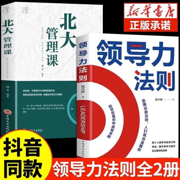 商业畅销书价格报价行情- 京东