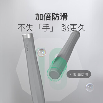 Keep负重跳绳健身运动成人健身绳家用 无绳大球+有绳组合冰川灰