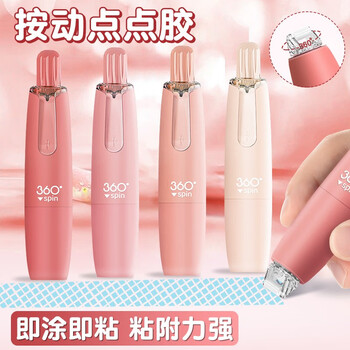 长立渐变按动点点胶高颜值修正带式强力点状双面胶儿童手工大容量手帐胶带小学生错题粘贴点胶笔高粘度