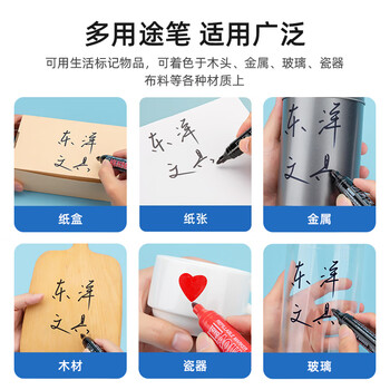 东洋 （东洋）MK138、油性、记号笔、轮胎笔、签到笔、多色可选可循环加墨12支装/盒/ 蓝色
