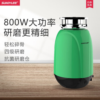 皇帝尼SDN-X9垃圾处理器怎么样?好不好？评价很好吗