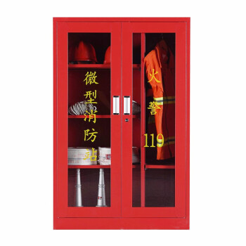 盛悦欣美 微型消防站柜 消防柜 应急安全设备玻璃门(1400*900*390mm)