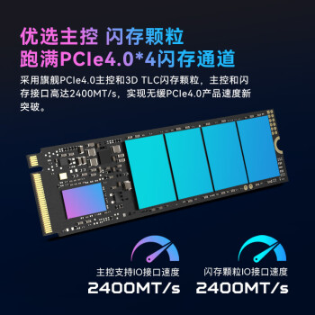 宏碁掠夺者（PREDATOR）2TB SSD固态硬盘 M.2接口(NVMe协议) GM7系列｜NVMe PCIe 4.0读速7200MB/s  AI电脑存储配件