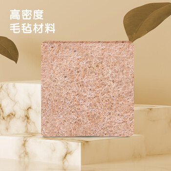 得力(deli)胶带垫桌椅脚垫 毛毡自粘防滑保护垫 多功能家居降噪耐磨防刮 方形8片装(4cm*4cm*4mm) 30486 得力(deli)胶带垫桌椅脚垫 毛毡自粘防滑保护垫 多功能家居降噪耐磨防刮 方形8片装(4cm*4cm*4mm) 30486