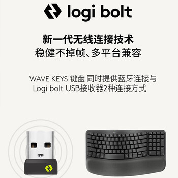 罗技（Logitech）WAVE KEYS 人体工学键盘 无线蓝牙键盘 配备软垫掌托 - 石墨黑（商用版） 99键