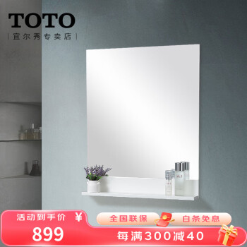 世界有名な TOTO 【WN80659BC1W-394】 右鏡扉一式 - 木材・建築資材・設備