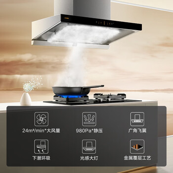 方太CXW-258-01-EMQ6T油烟机好不好优缺点实情？良心评测