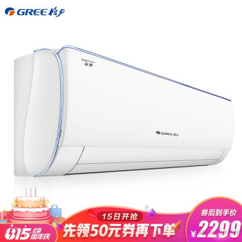 内幕？格力KFR-26GW/NhDzB3怎么样？不好吗？我必须要说！